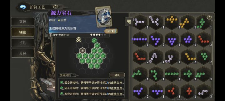 一个孔的位置打了300次吧截图