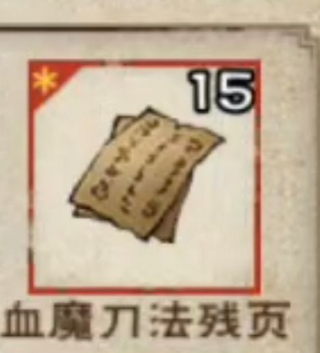 到手咯,终于不用打哩截图