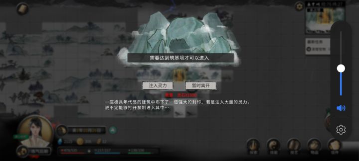 那我请问我怎么拿到材料呢截图