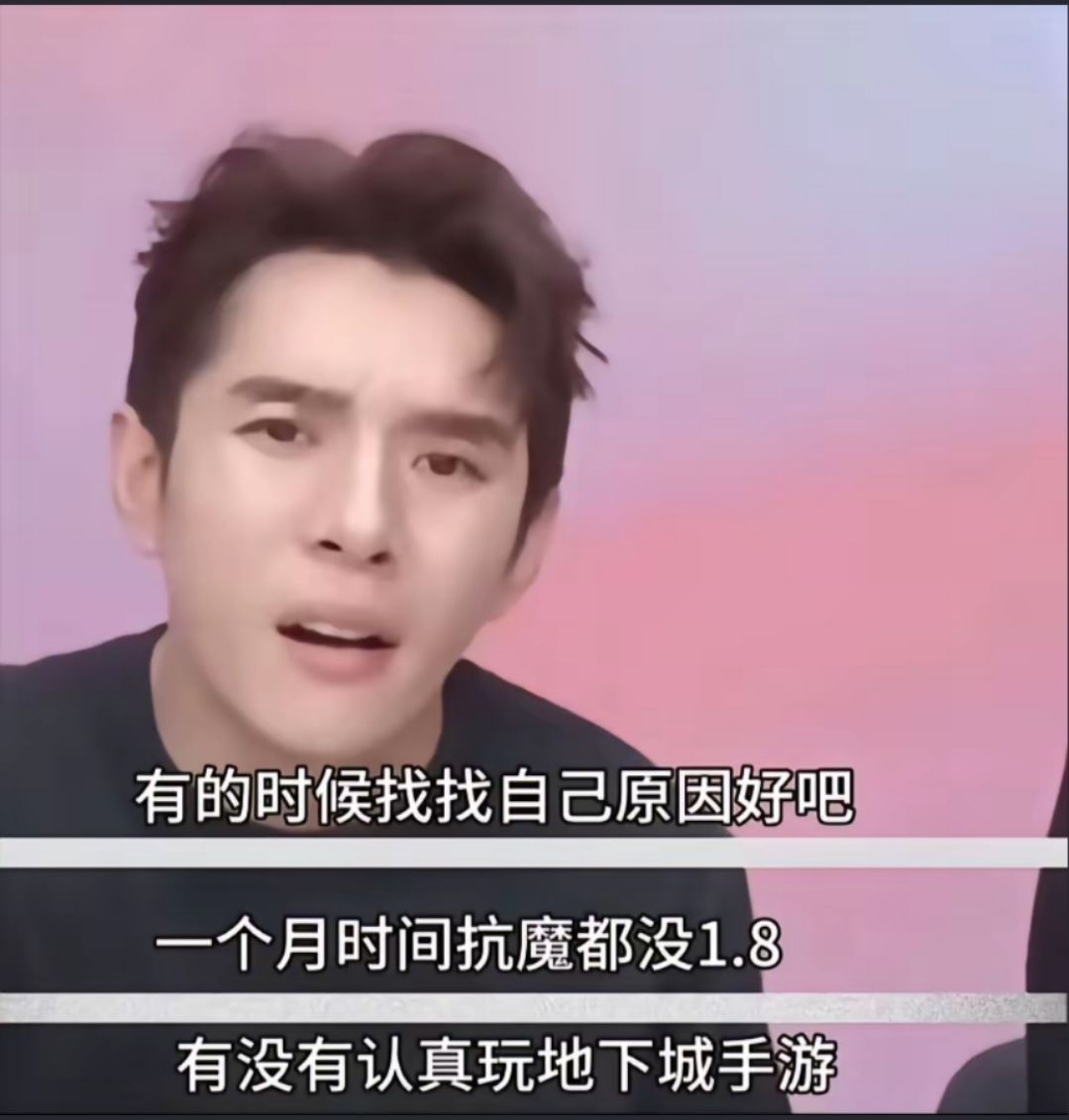 怎么回事啊?! 1