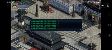 70级守门员攻略