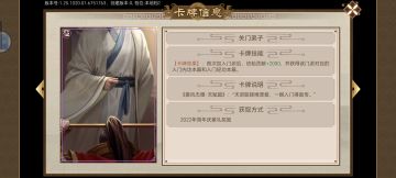 武侠岁月卡粗浅认知