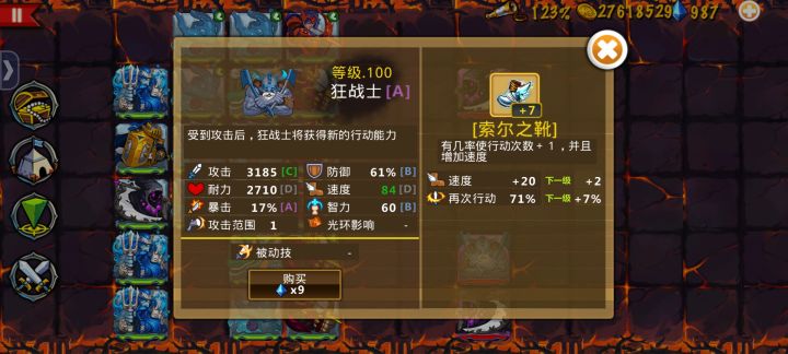精彩截图分享 2025-8-17截图