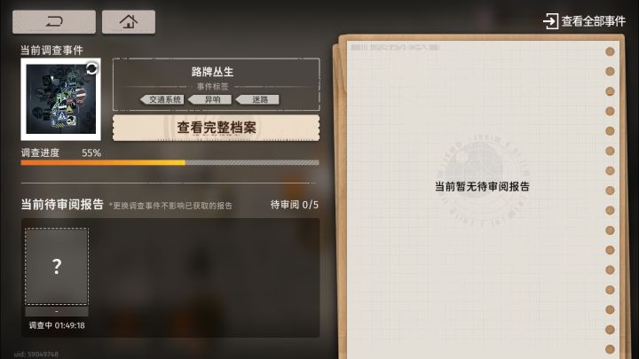 这个绝对有bug截图