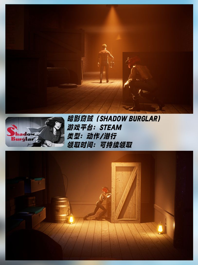 Steam喜加一‼️八款免费好玩宝藏游戏 3