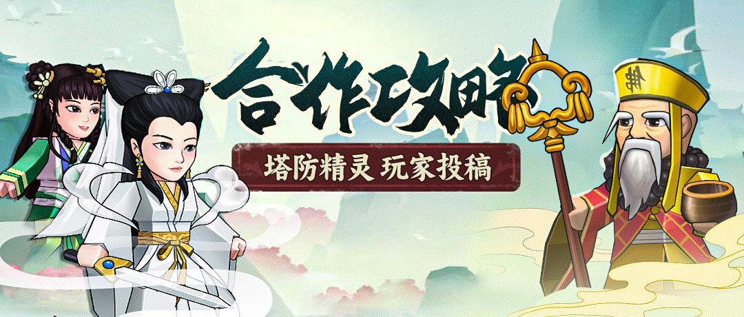 【合作攻略】双魇超新手低配简单操作279-309攻略截图