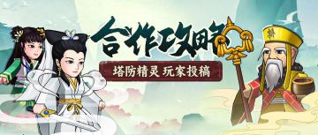 【合作攻略】低配简易操作术士合作309攻略