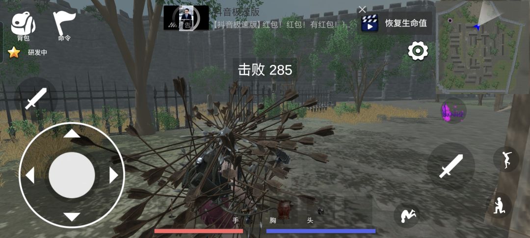 攻城什么的,一个兵都不用带,莽就完了 1