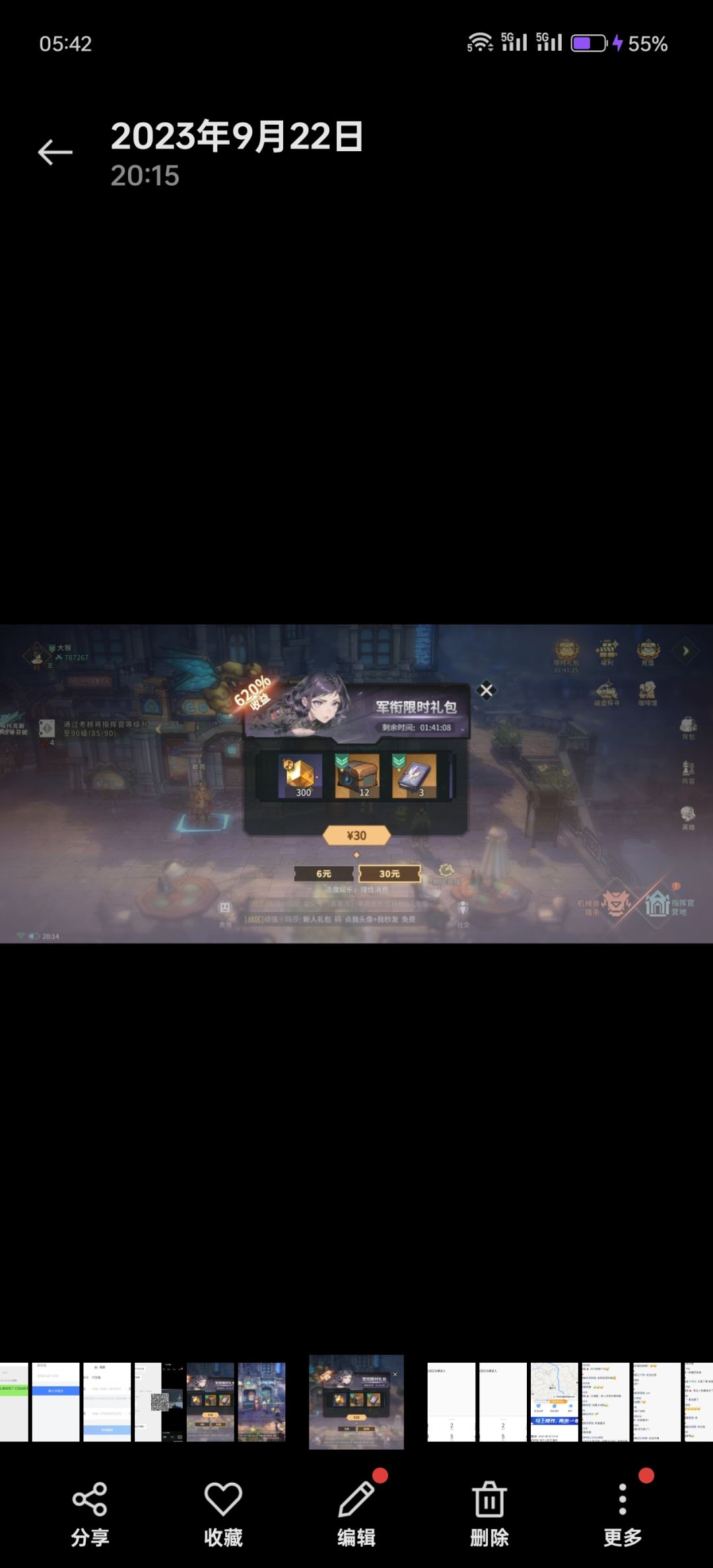 换厂？套娃？去年就在测 2