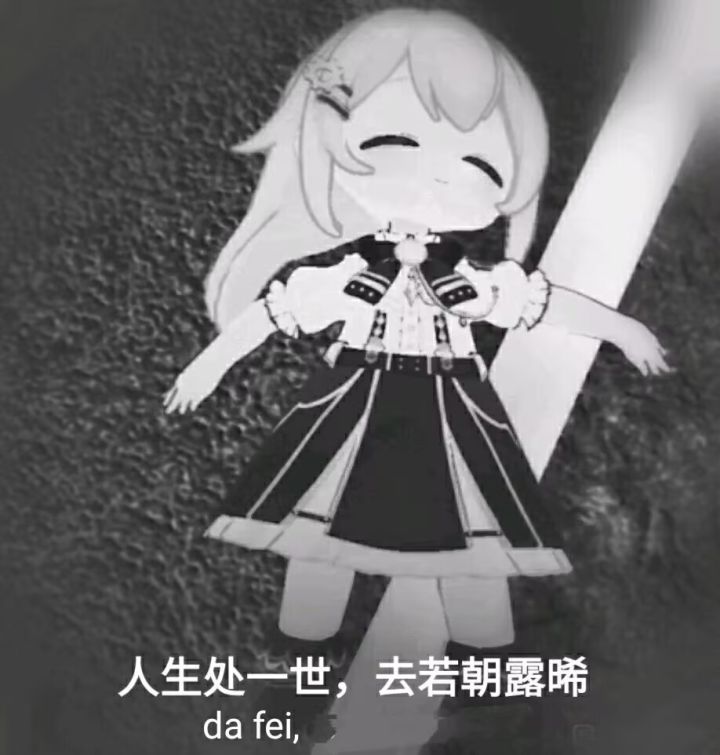 四区有没有大佬带一下90😥截图