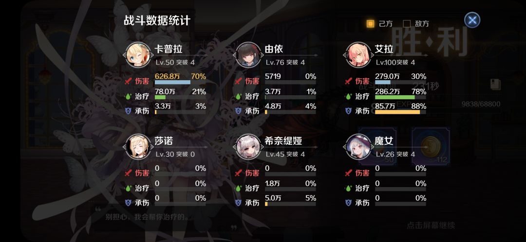 动态图片 4