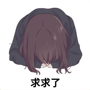 我的邀请码,速来 1