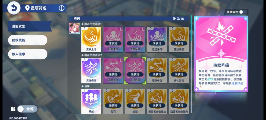 这是怎么回事? 2