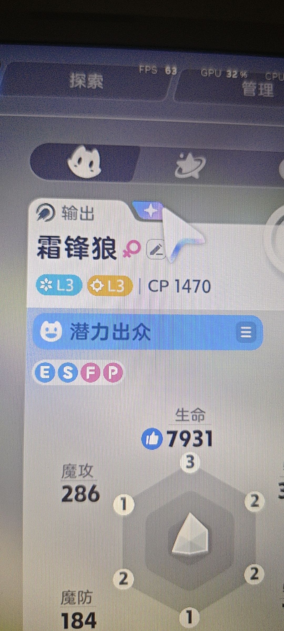 给霜锋狼加特效! 2