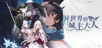 【玩法大剧透】经济建筑大揭秘，打造你的最强城堡！(I)