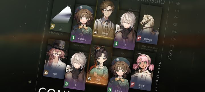第一个十连出的，哦吼吼截图