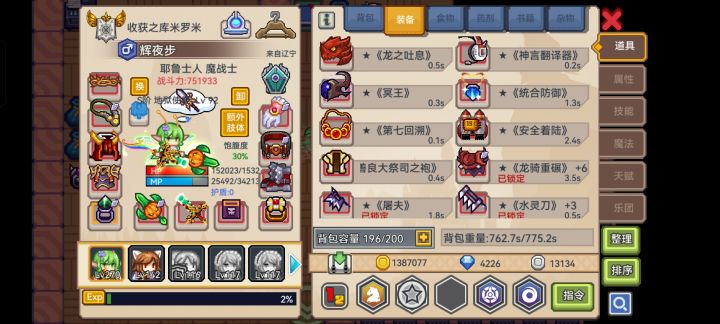 周年庆自选池出货截图