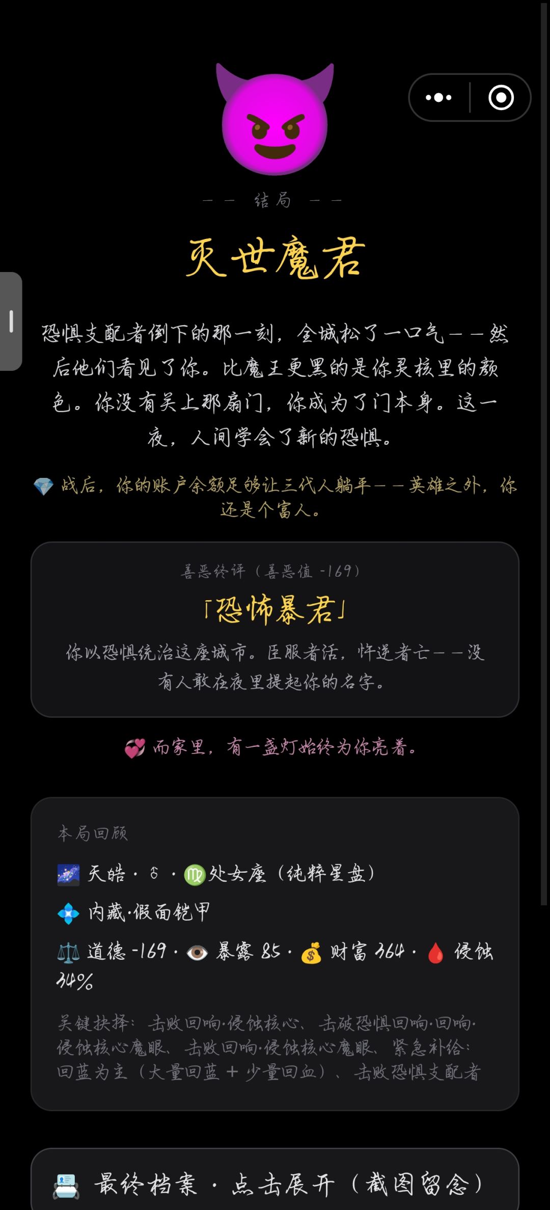 无敌 1