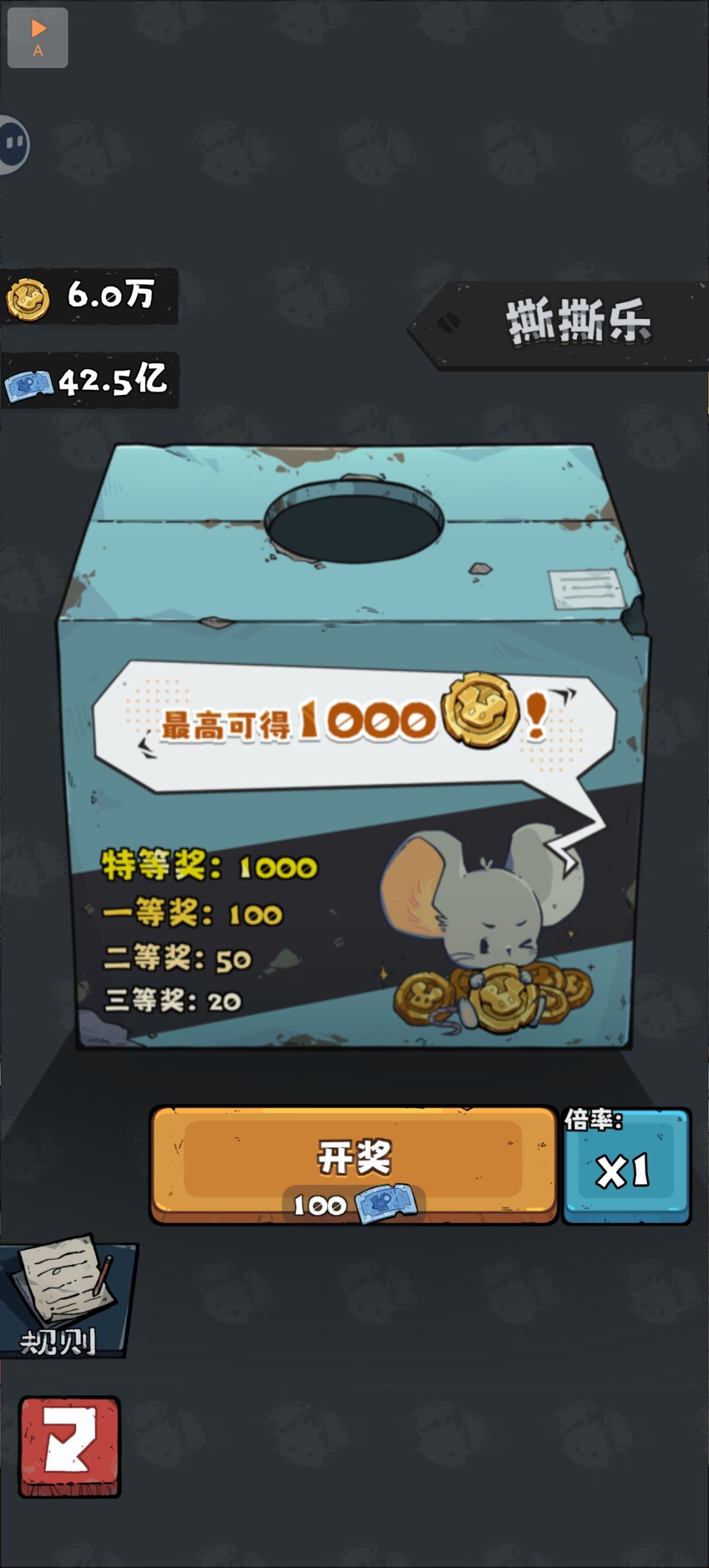 孩子们,按128抽也要抽33万次,现实时间4天 1