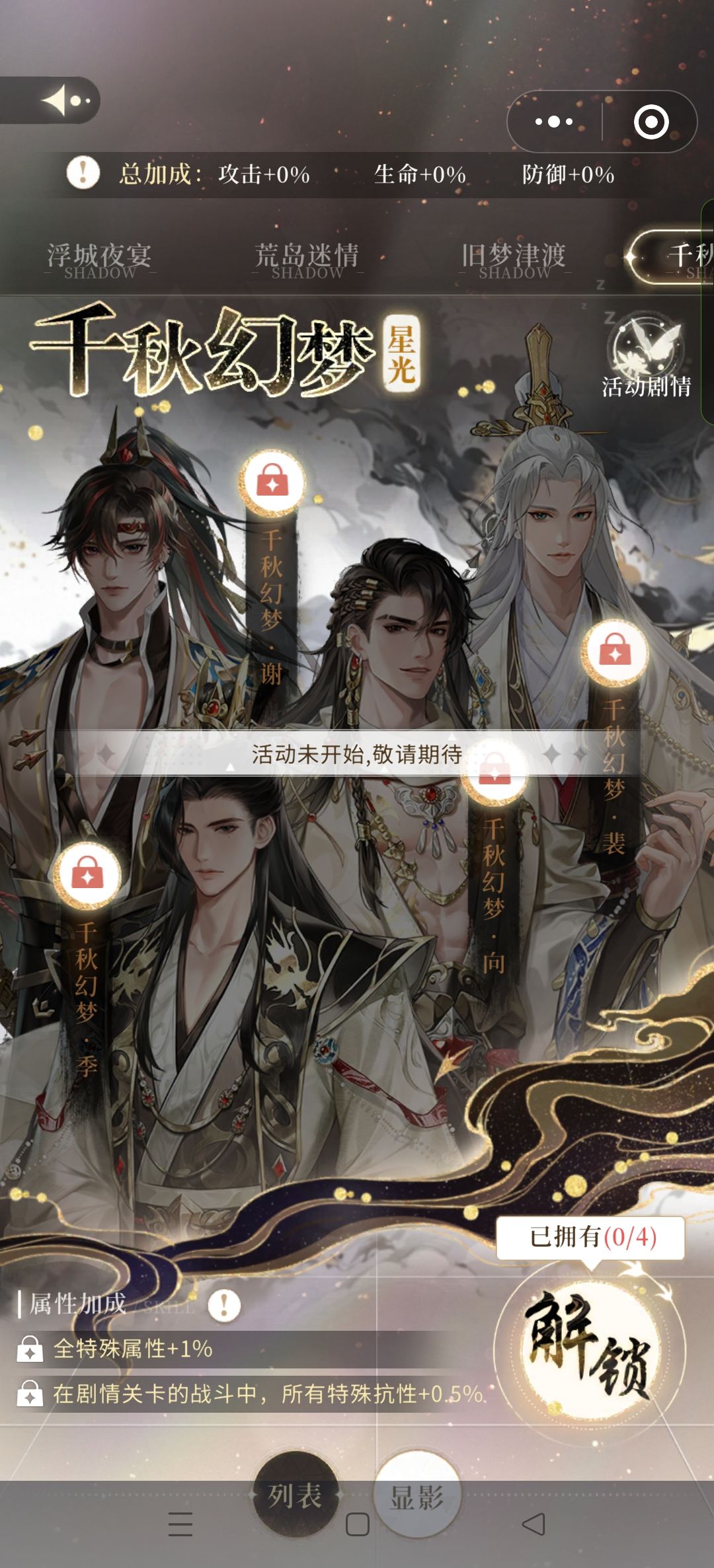 所以在新服到底有没有上线这些活动啊 3