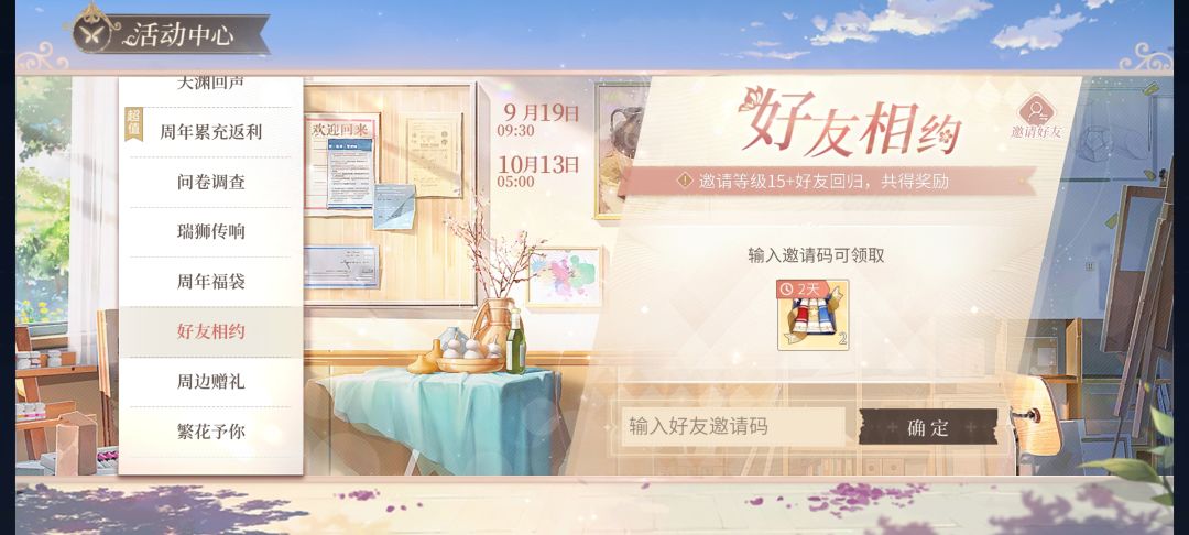 渠道服回归蹲一个码 1