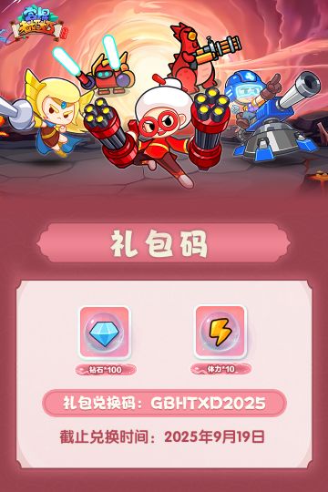 周末大放送！专属福利为你奉上~