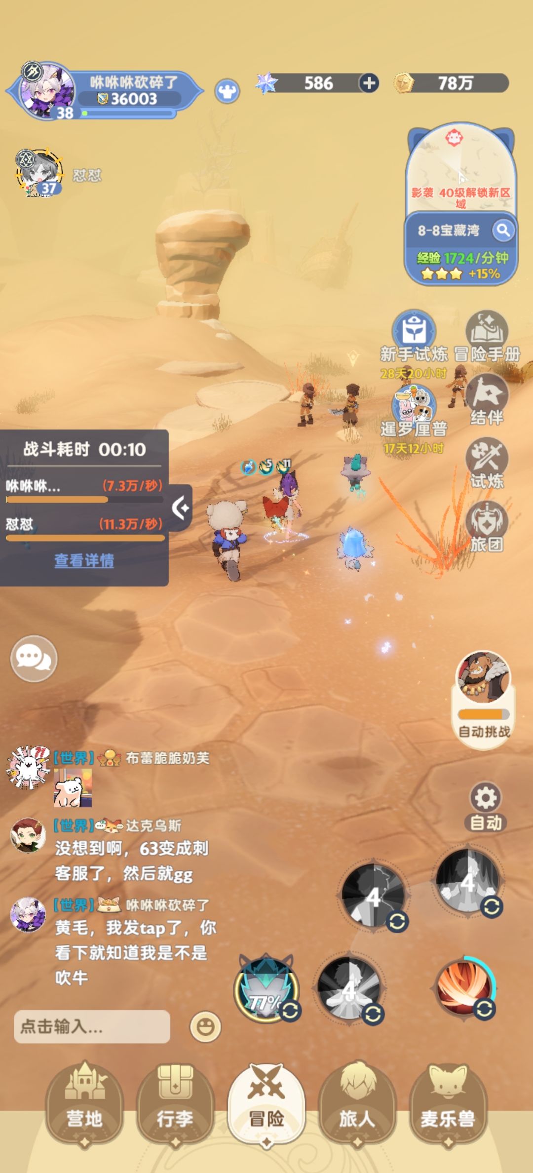 刺客3.5w比法师搭子3.2w输出还低 1