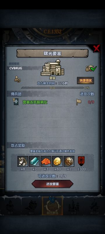 车车哦~还想要什么车告诉人家哦~