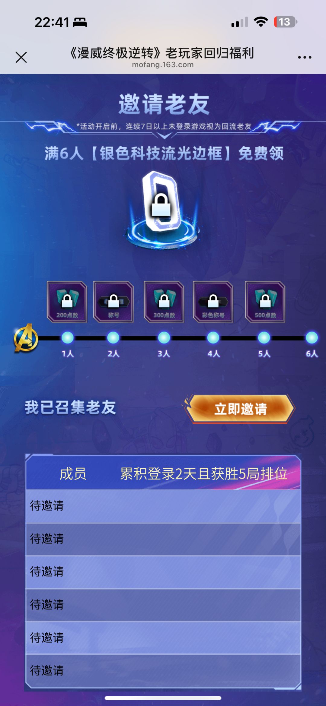 老玩家领福利啦 1