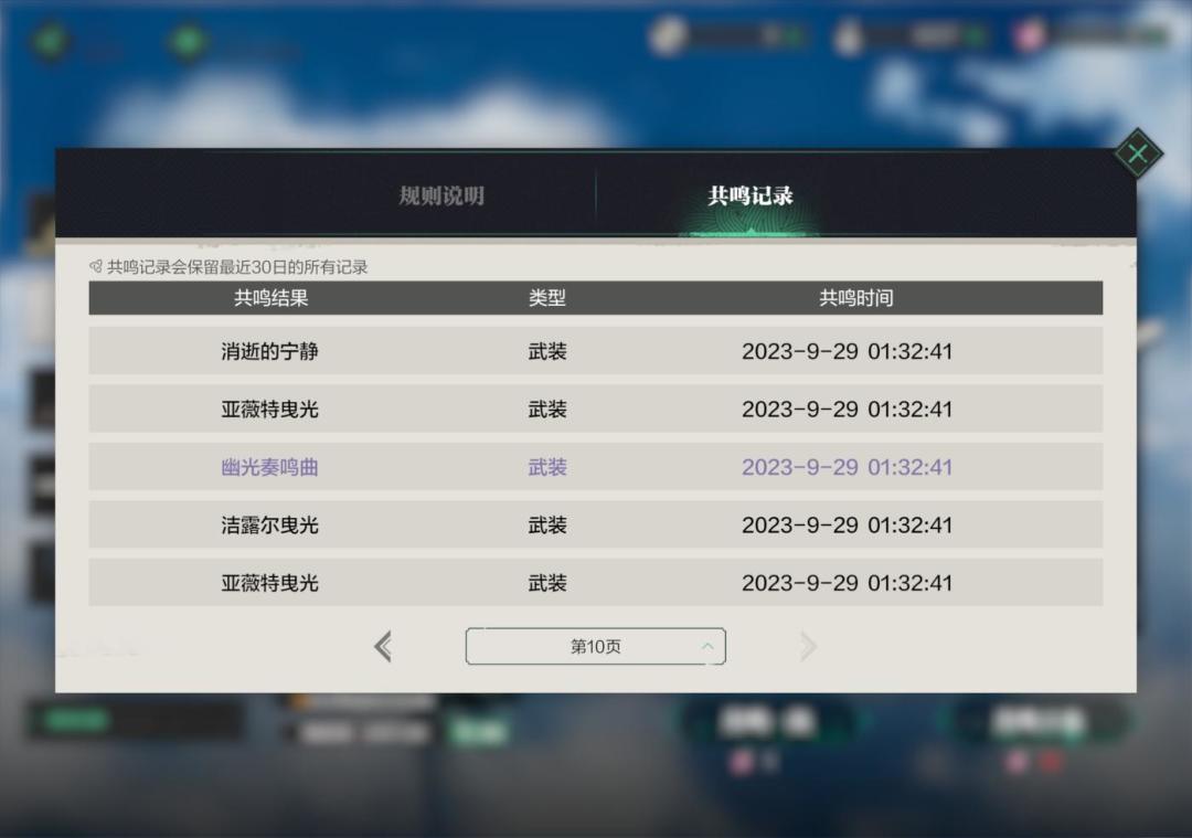 想出号跑路了 2