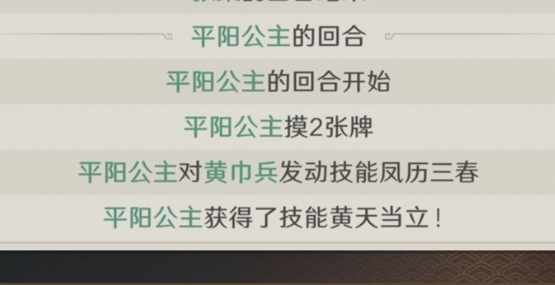 bug 平阳和废羊羊韩黄天当立没用 3