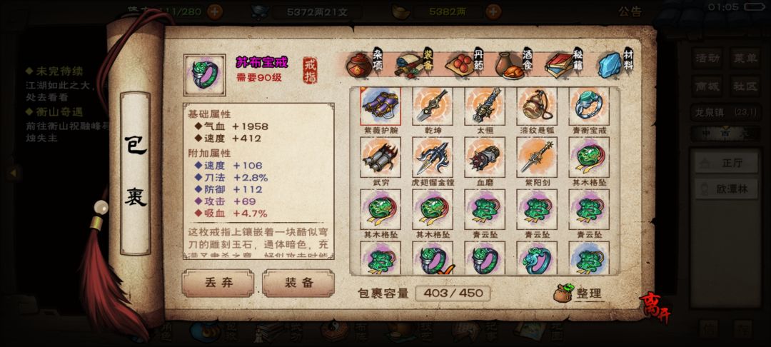 挂坠戒指胚子大丰收 6
