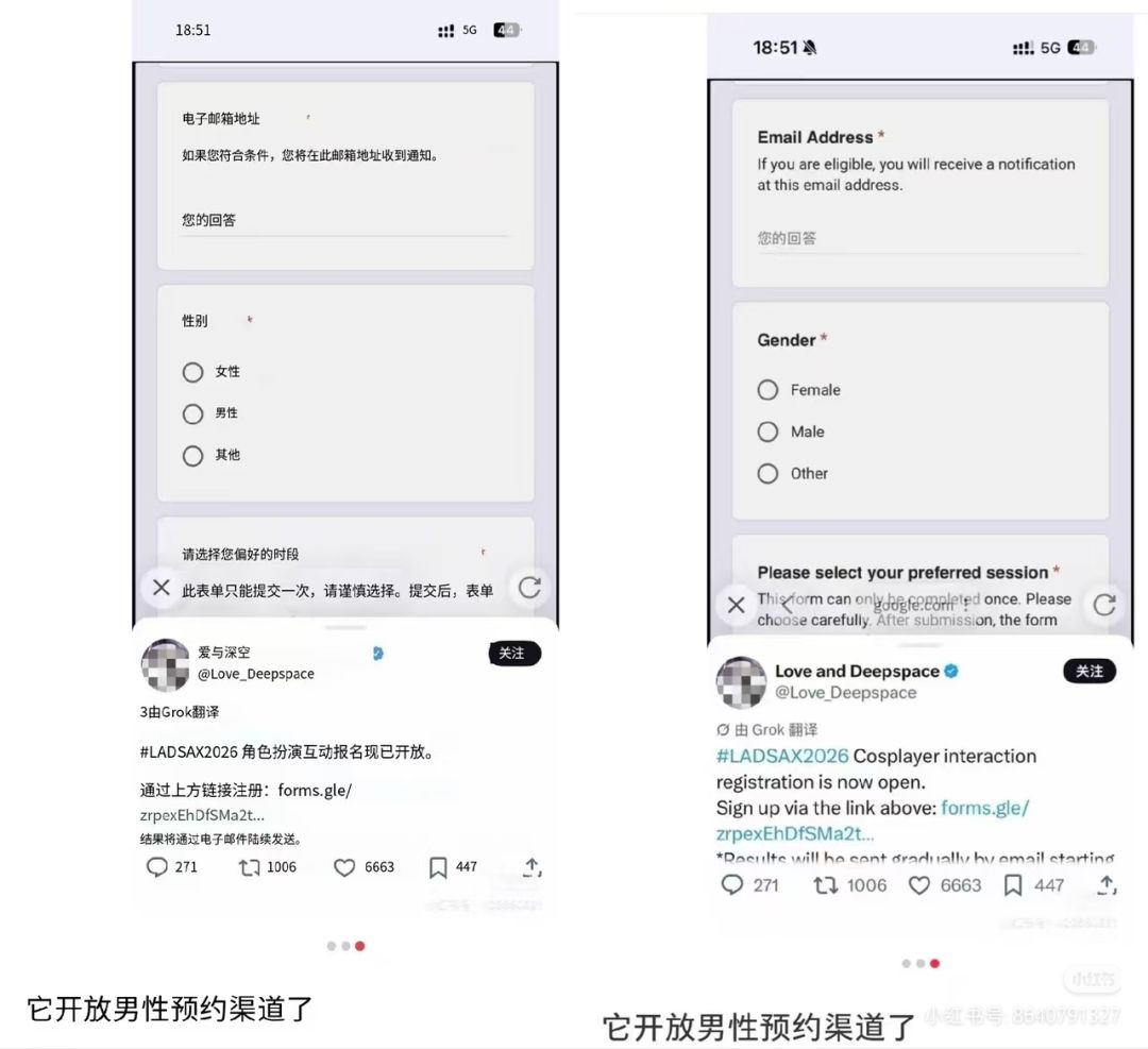 别玩,快跑! 2