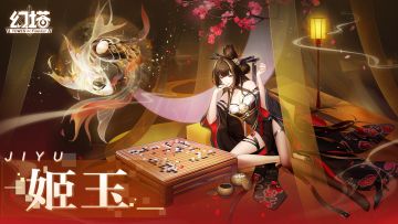 《幻塔》奇正与纵横，姬玉拟态PV发布