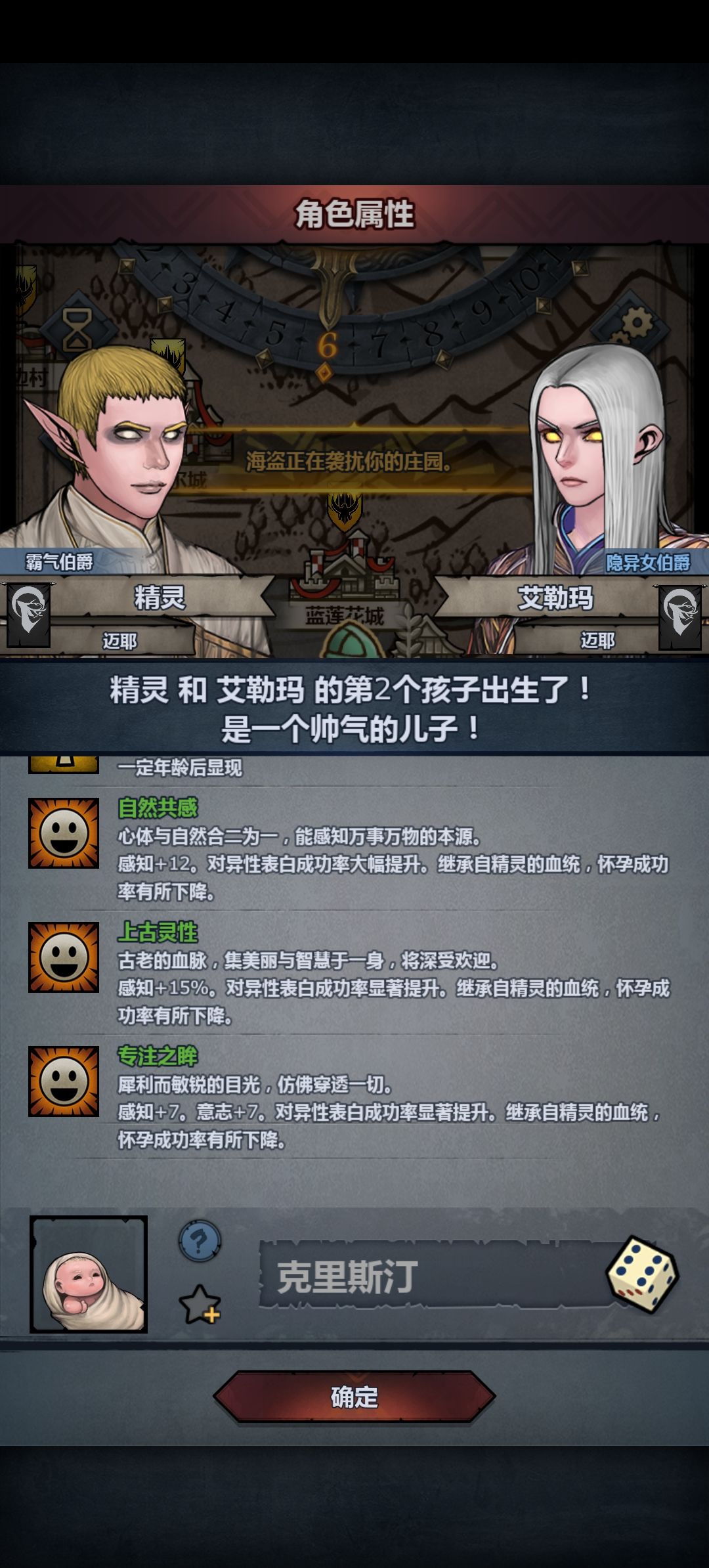 一秒变异 3