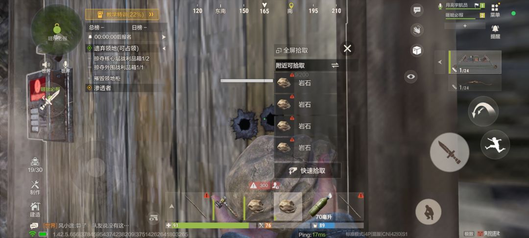 游戏是好的，比rust简单些 2