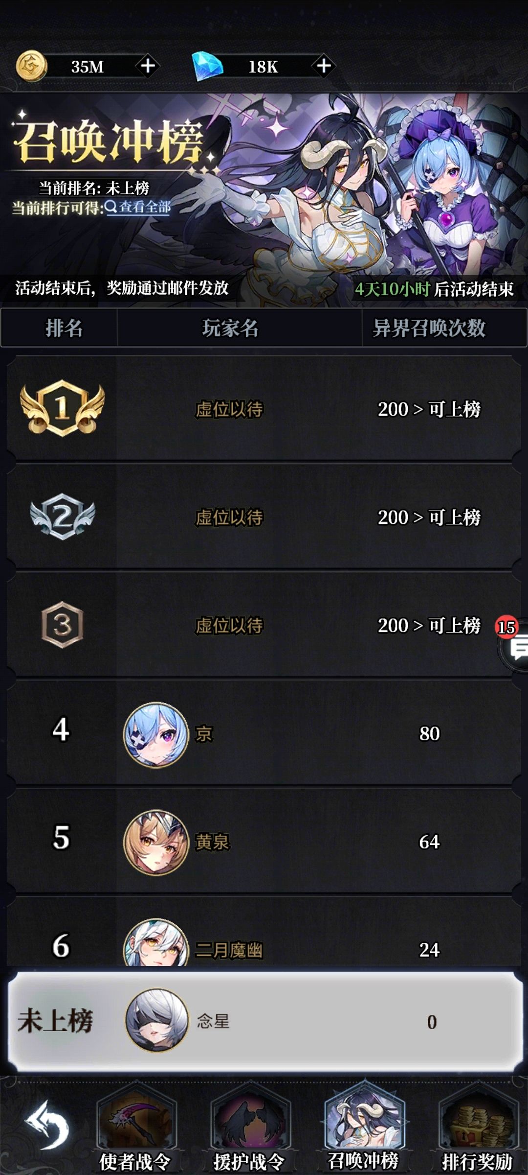 异界80抽能到幻彩1的吗 1