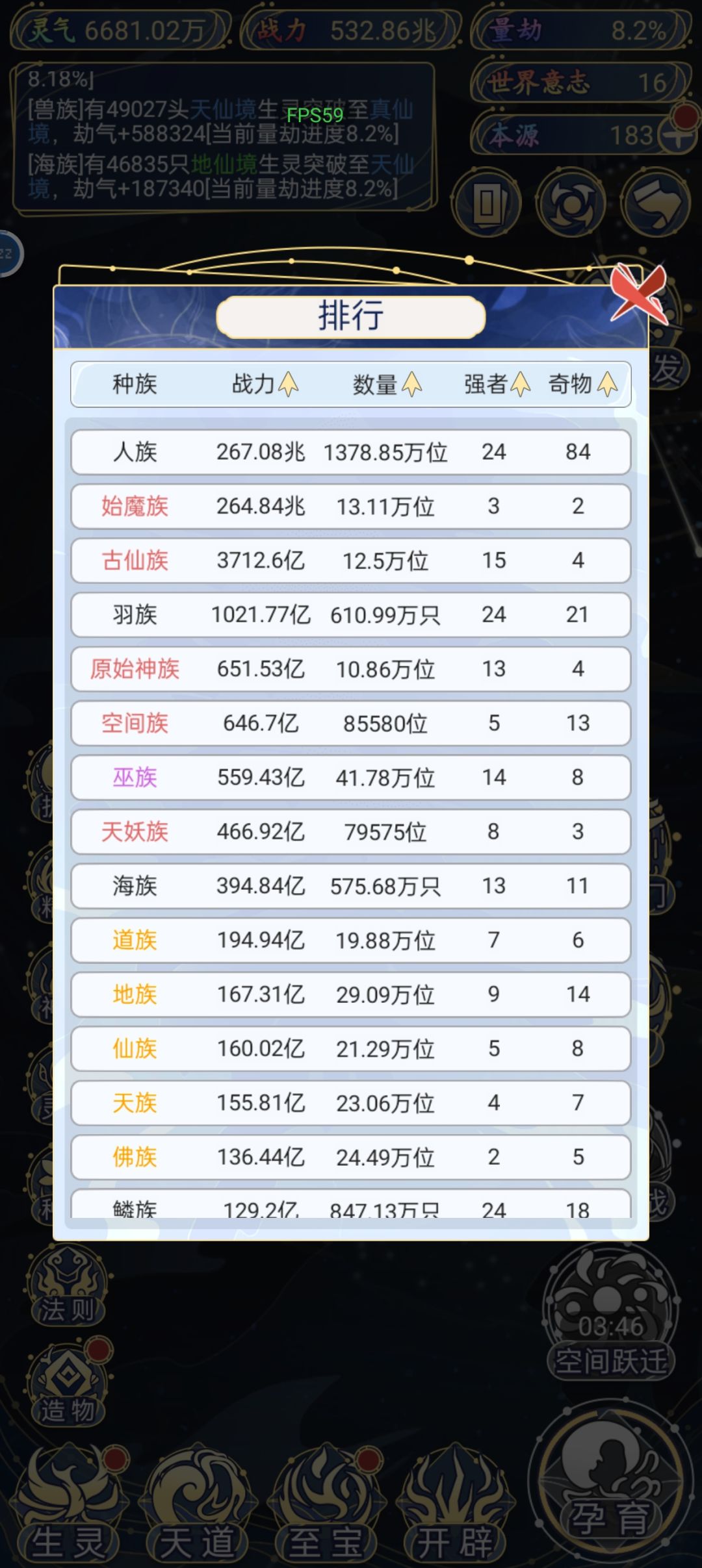 点评一下 3