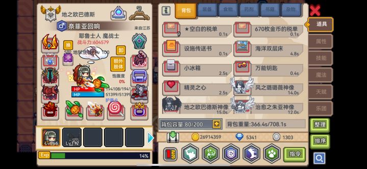 有没有大佬指点一下截图