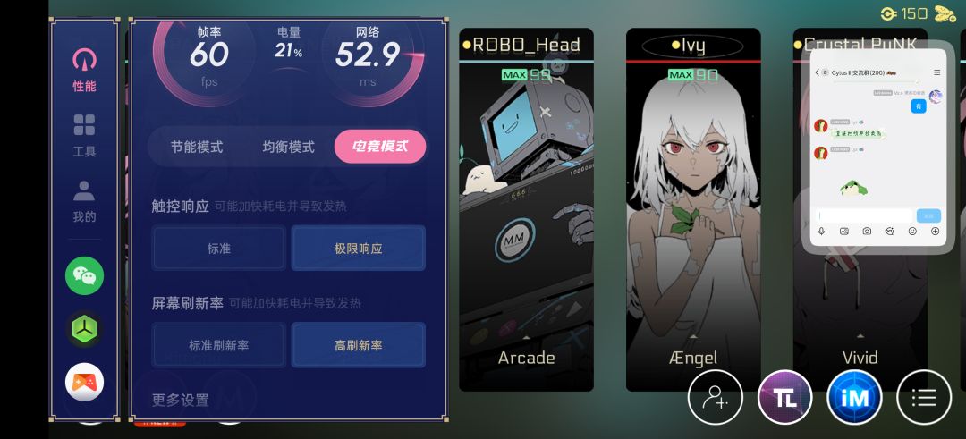 怎么解锁120帧 2