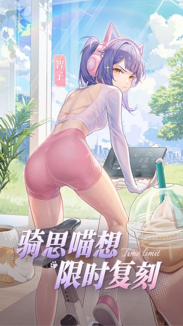 七夕复刻｜限定卡池预告