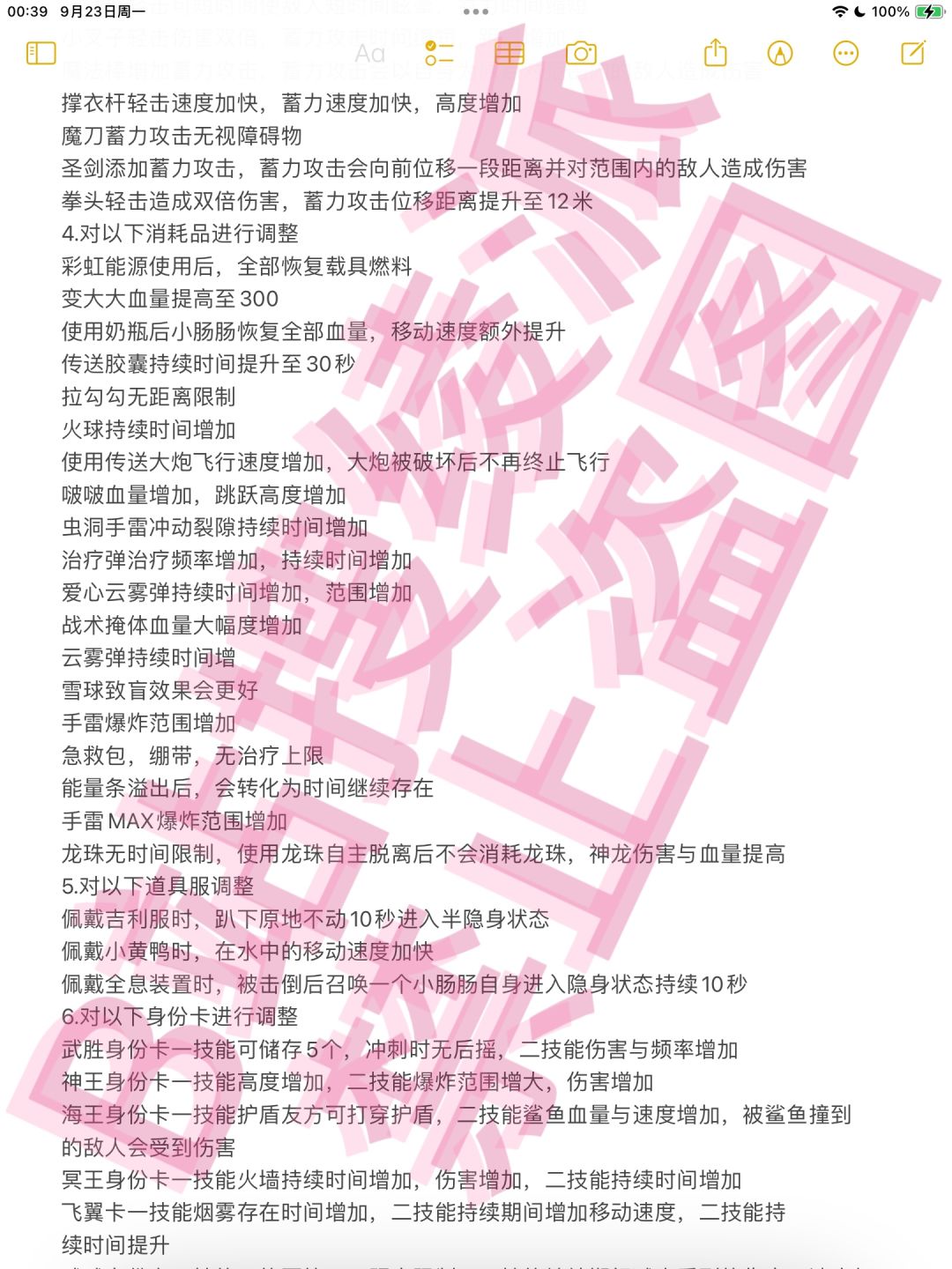 自创模式！强化之战！ 2