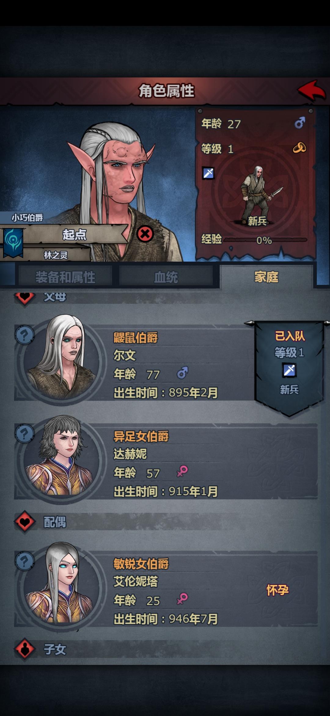 现在论坛都是这种人吗? 3