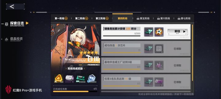 两天了还不修复？截图