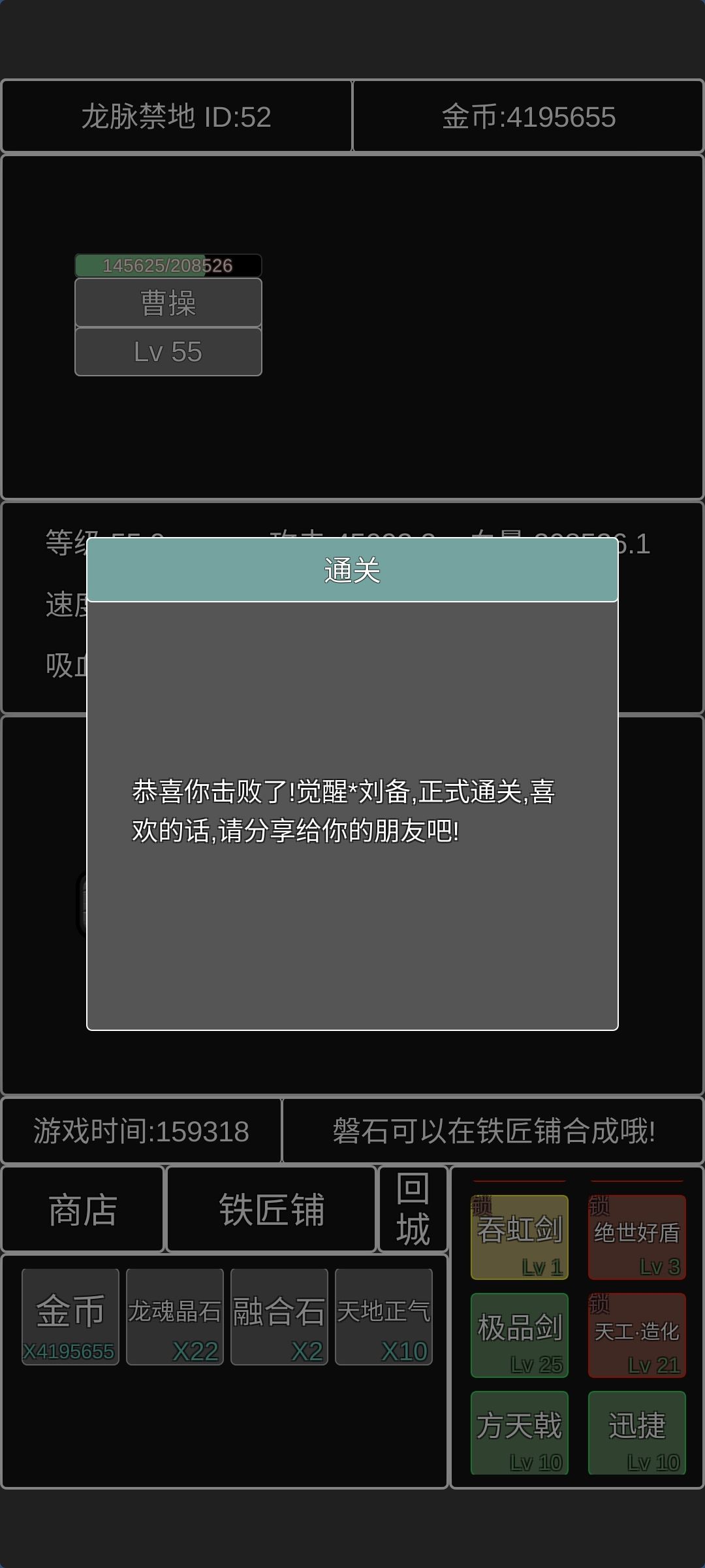 bug了 3