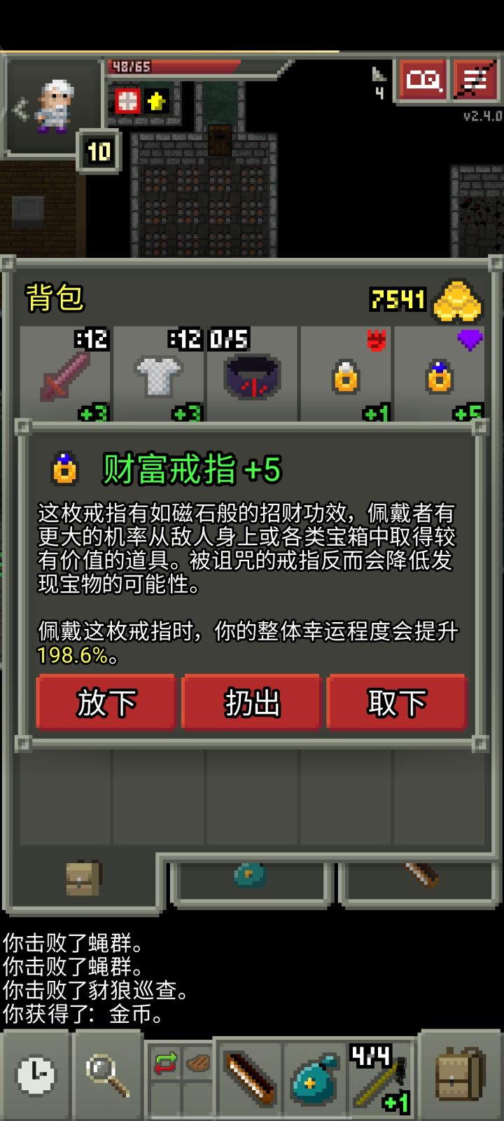 开刷截图