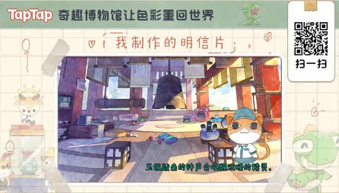 强烈推荐一款好游戏 1