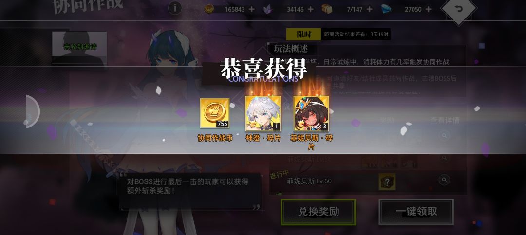 协同居然可以出神橙 1