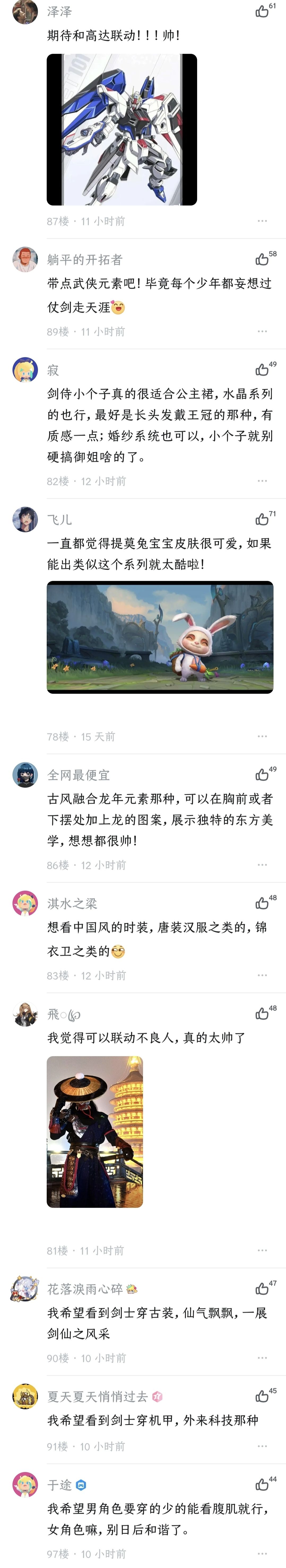 发福利？给员工发的～ 2