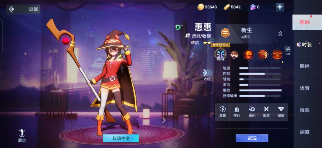 动态图片 1